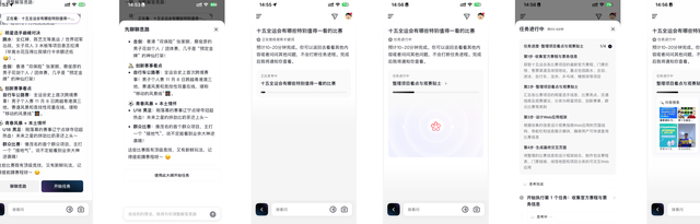 大部分人不知道的 AI 抖音，居然是最「反抖音」的产品