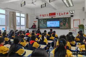 灞桥区东城第六小学开展春季学期“开学第一课”活动图片