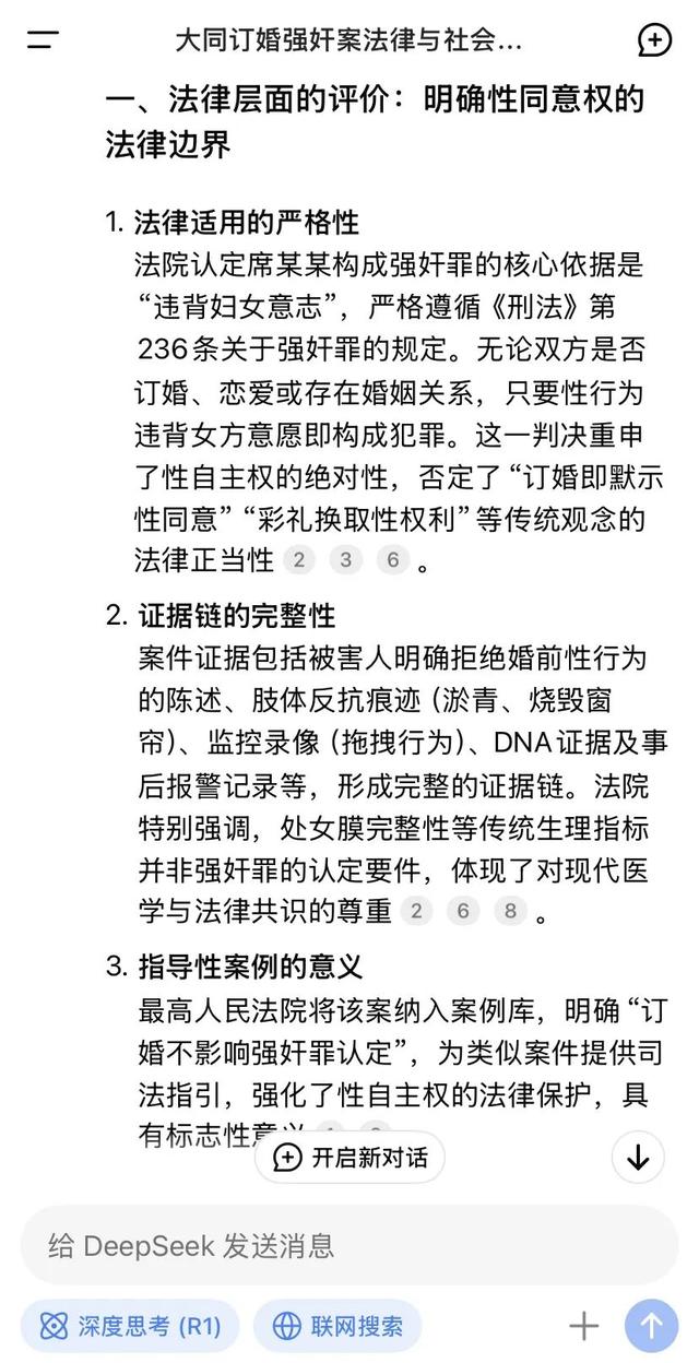 如何识别一篇文章是不是用AI写的？