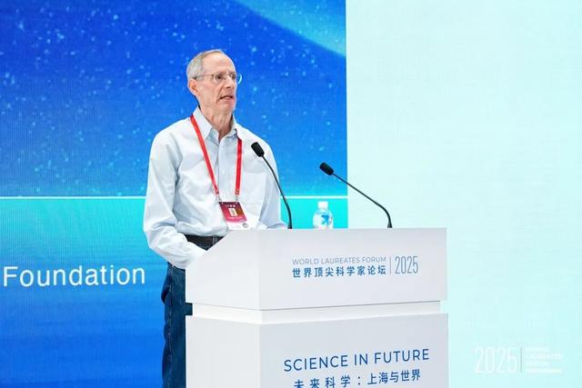 2025世界顶尖科学家论坛智能科学大会在沪举办，共话工业智能新图景