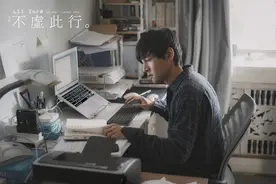 《不虚此行》来长路演，胡歌：未来要勇敢做自己的选择图片