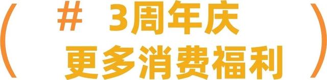 “深圳最大奥特莱斯，1折起，连续10天”