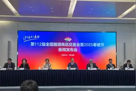 过完春节就过“春糖节”！第112届全国糖酒会将于明年3月在蓉举办→图片