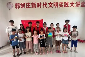 山东商务职业学院“燃梦创美”青春实践团在菏泽开展乡村振兴社会实践活动图片