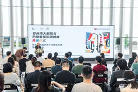 巴黎管弦乐团助力，长三角多了一支青少年管弦乐团图片