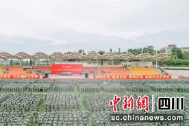 四川城市职业学院：开学典礼“仪式感”拉满 “小细节”温暖图片