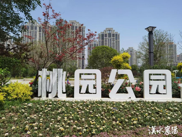 精细化管理+文化赋能，襄阳“公园城市”的绿色实践与民生温度