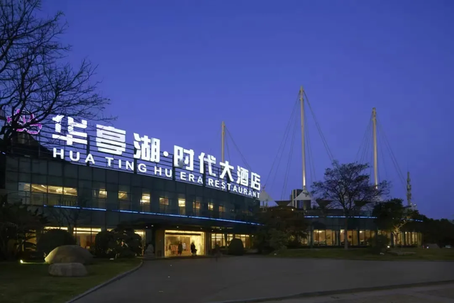 松江诚意满满的超级优惠来了！快来解锁冬日惠游新体验