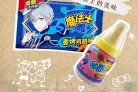 海报 | 时光机重启 今天我们都是孩子图片