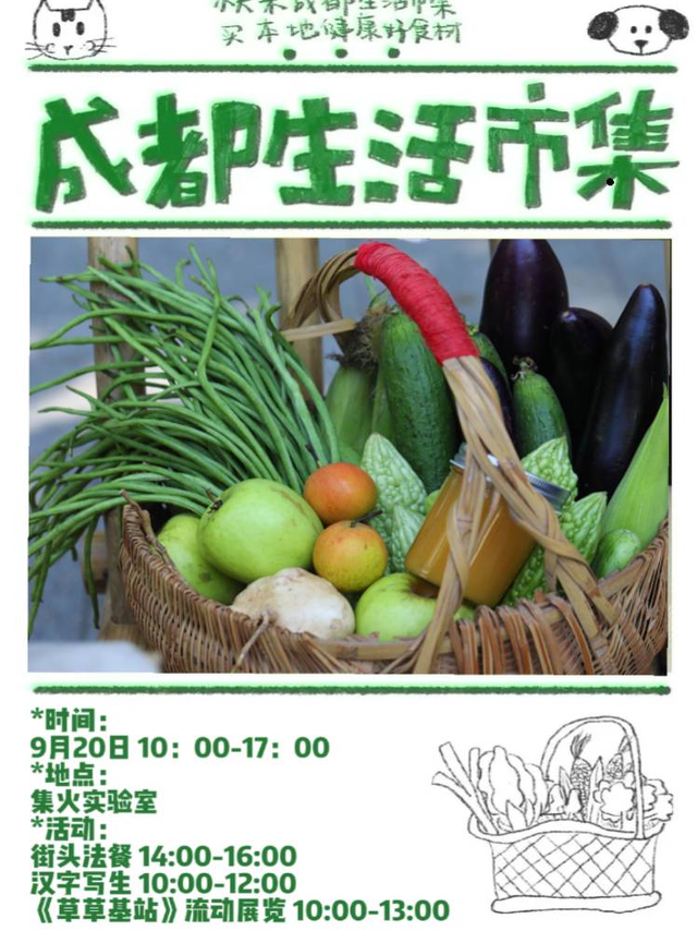 过秋天的一些自在方式