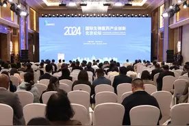北京首个、中国首个！8家国际医药“巨头”投资北京图片