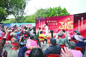 迈进“大消保”新时代 广东中行以金融创新护航美好生活图片