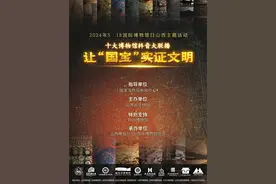 司马金龙墓铭：镌刻多元融合盛况图片