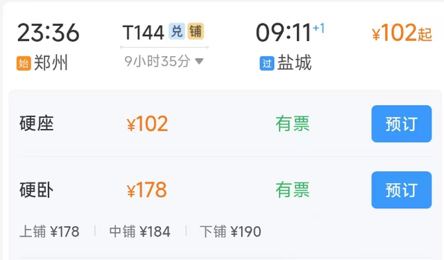 郑州出发去看海，适合8-9月出行的12个海滨城市！