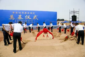 正式奠基！宁夏贺兰山东麓葡萄酒产区再添一座酒庄图片