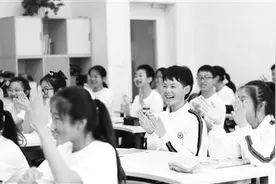 如何强化小初衔接促进整体育人图片