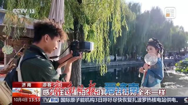 量价齐增！历下“三板斧”驱动文旅消费强势攀升