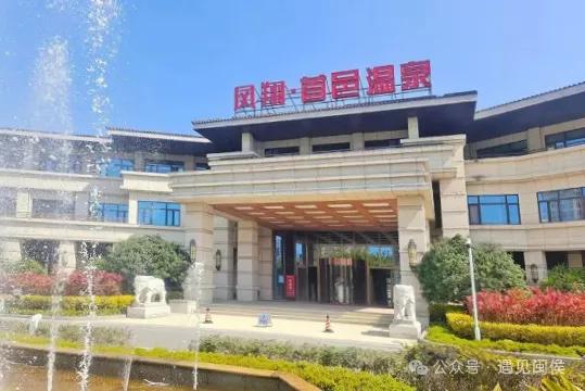 国庆省钱游闽侯！酒店、门票优惠请查收！