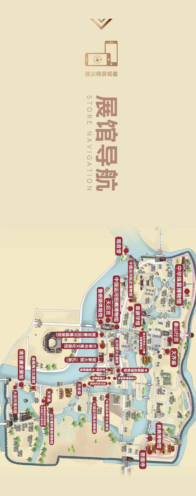 国庆出游必收藏！台儿庄古城不得不看的文化展馆打卡指南！