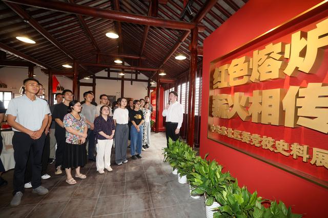 文化中国行｜一座“红色学府”的峥嵘印记