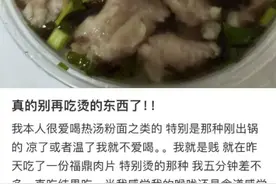 一碗泡面下肚，大口吐血病情危急！图片