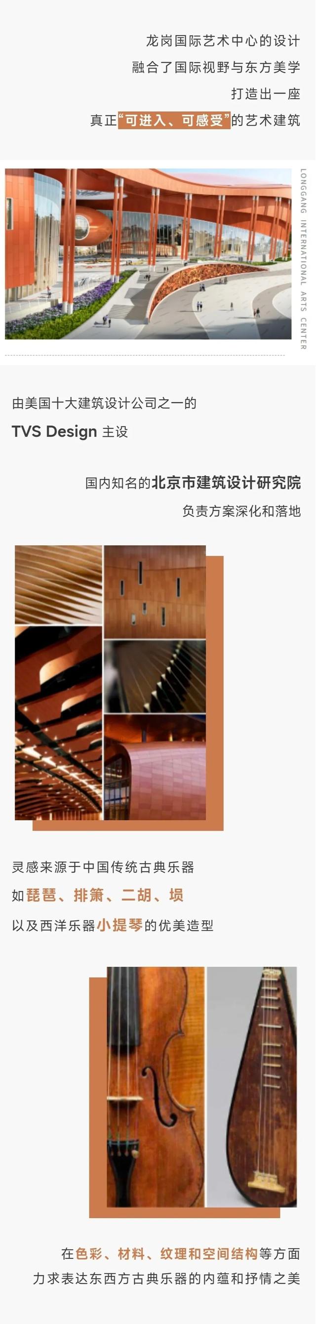 龙岗文化新地标来了!