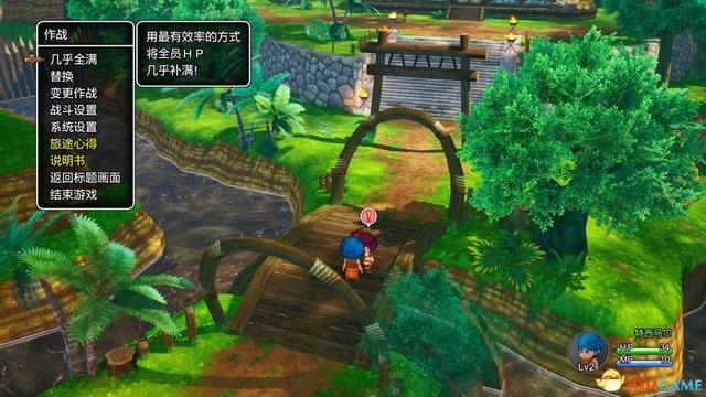 《勇者斗恶龙10：离线版》图文全攻略 全任务流程全收集地图指引