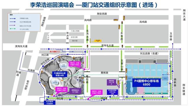 李荣浩厦门演唱会，最新消息！