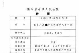 紫牛热点|“姐姐为亡弟追凶24年案”开庭，受害人姐姐：一定要判处凶手死刑！图片