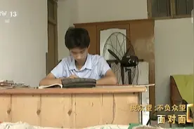 7年前被清华录取，如今他不负“众望”图片