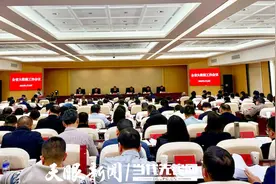 数耀贵州 2024丨贵州省大数据工作会议在贵阳召开图片