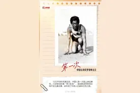 中国奥运史上9个第一次，你知道吗？图片
