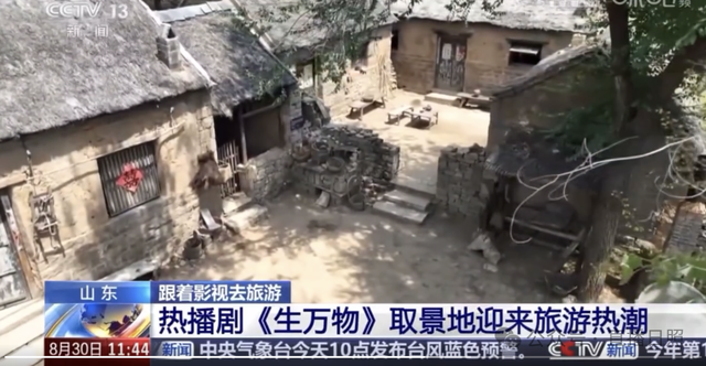 后劲很大！央视报道日照，《生万物》取景地迎旅游热潮！