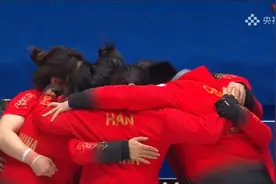 铜牌赛大胜宿敌直通冬奥 中国女壶重返世界强队之列图片