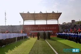 西华大学第四十四届全校运动会开幕图片
