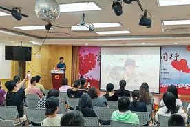 帮助孩子扣好“人生第一粒扣子”  厦门嘉莲街道持续举办“名师代表＋”讲座图片