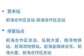 自动驾驶领域持续“高温”！深圳首条自动驾驶公交线路来啦图片