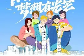 全区7个点位免费住！松江“青年驿站”上新啦→图片