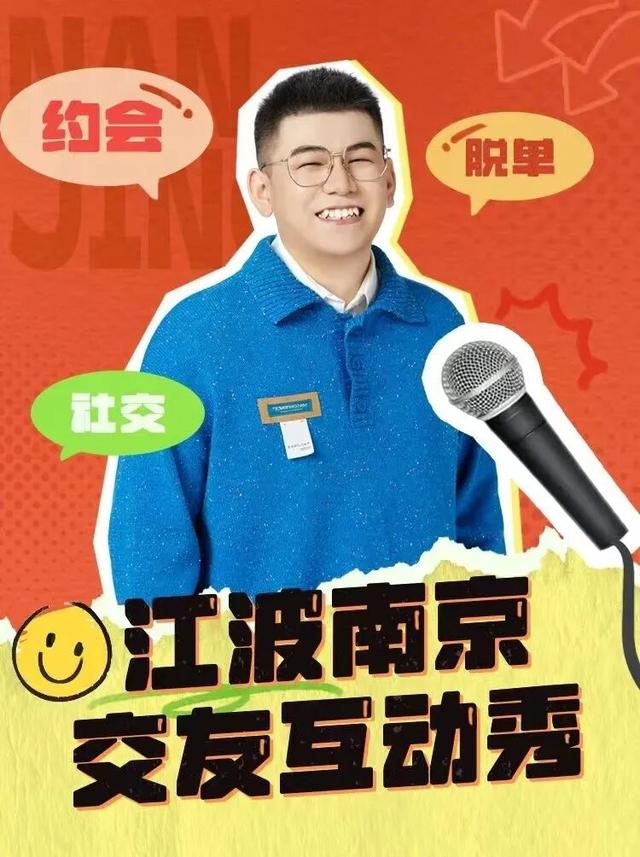 双节同庆，一见倾“秦” | dou来看戏！“秦淮有戏”等你来玩→