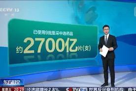 多款创新药被纳入新版国家医保目录，提高患者用药可及和可负担性图片