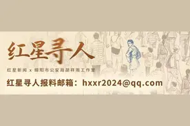 红星寻人｜四川营山85后女子寻亲：两个月大时被遗弃，被养父从县城抱回家图片