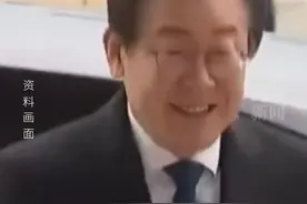 李在明再次当选韩国最大在野党共同民主党党首！被视为2027年韩国总统热门人选图片