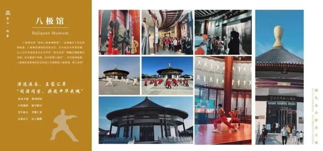 德州这一景区，本周末免费入园！