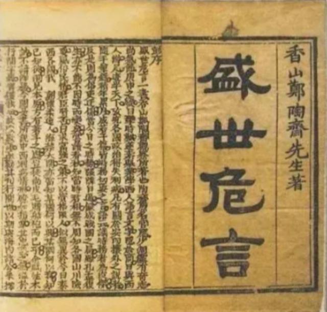 百年回响！香山人在上海的尘封故事，我们邀你一同唤醒