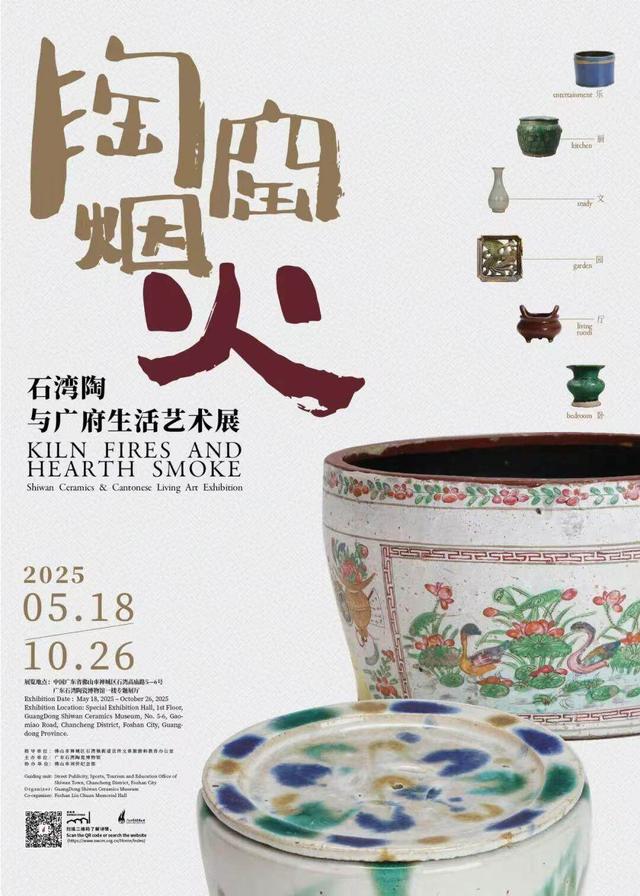 来石湾，好好玩！国庆中秋超100场活动游玩攻略收好