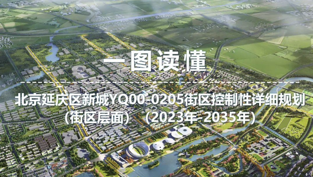 北京号最精彩 | 更便捷！通州新增220个电动车充电接口