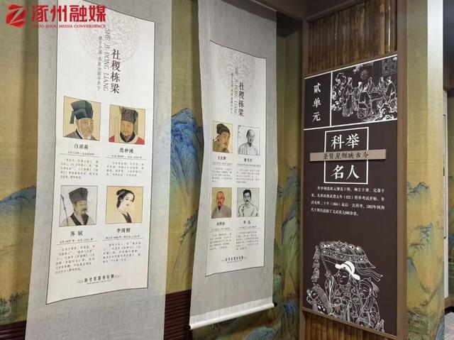 千年学宫！沉浸式体验涿州科举博物馆！解锁文化密码...