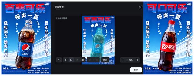 即梦 4.0 与 Agent 模式：中文 AI 创作的「效率革命」