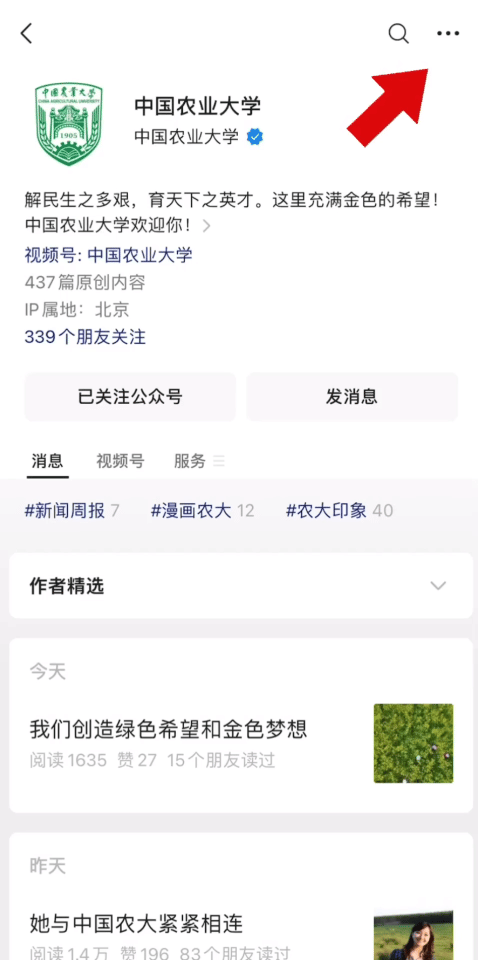 他，将中国攀登者名字带入国际登山界视野！