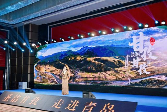 甘孜文旅推介惊艳青岛 滨海之畔共绘高原画卷